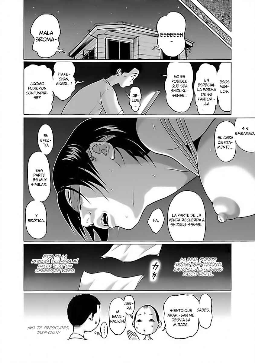 Pansuto Chapter 6 - Page 21