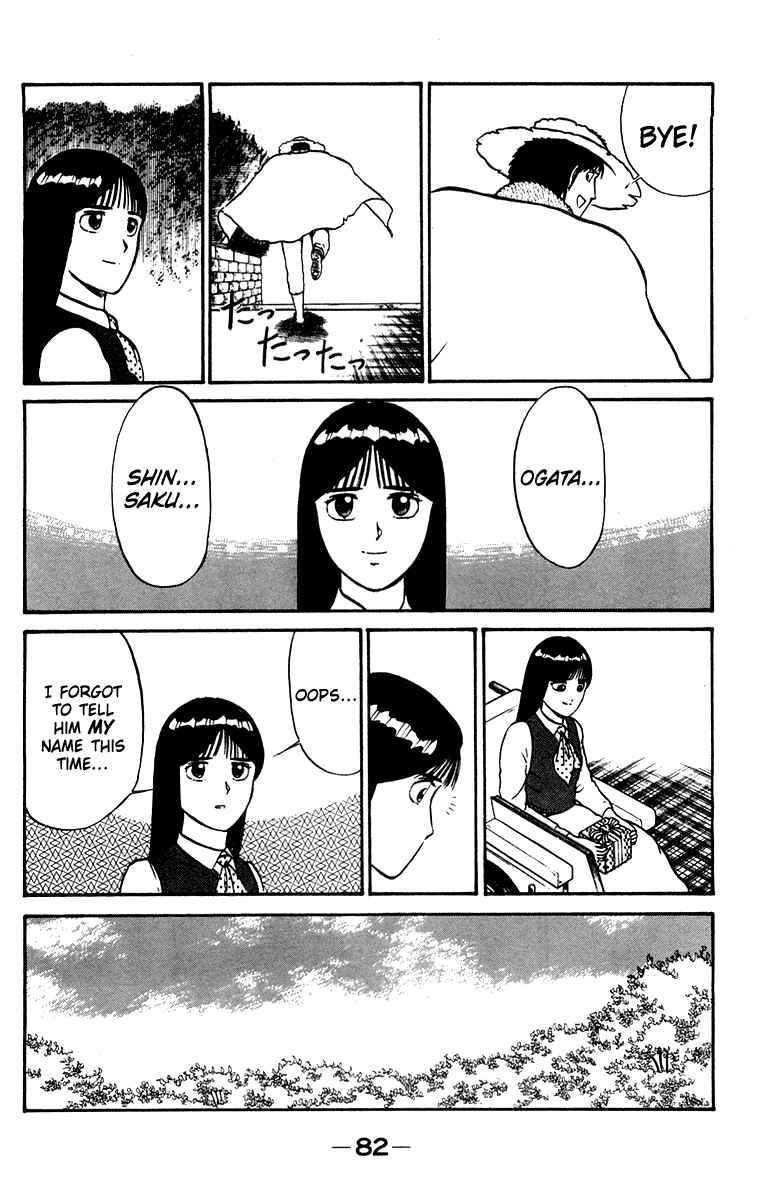 Shogun Chapter 10 - Page 14