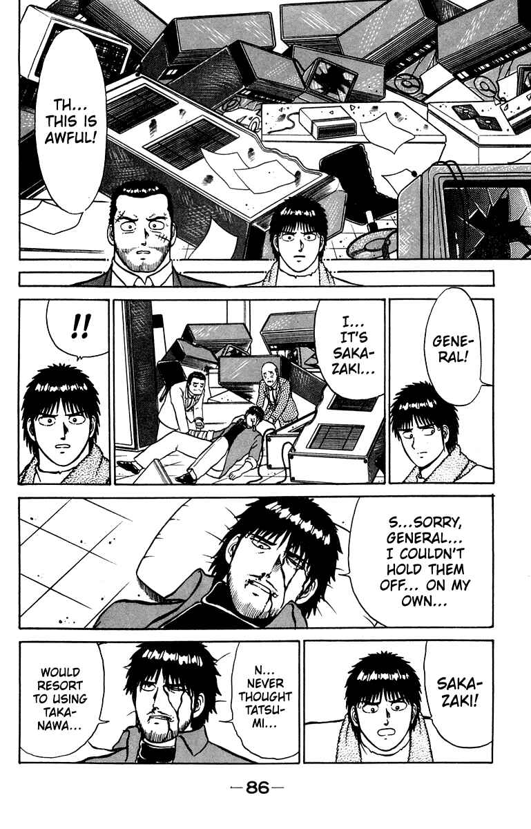 Shogun Chapter 10 - Page 18