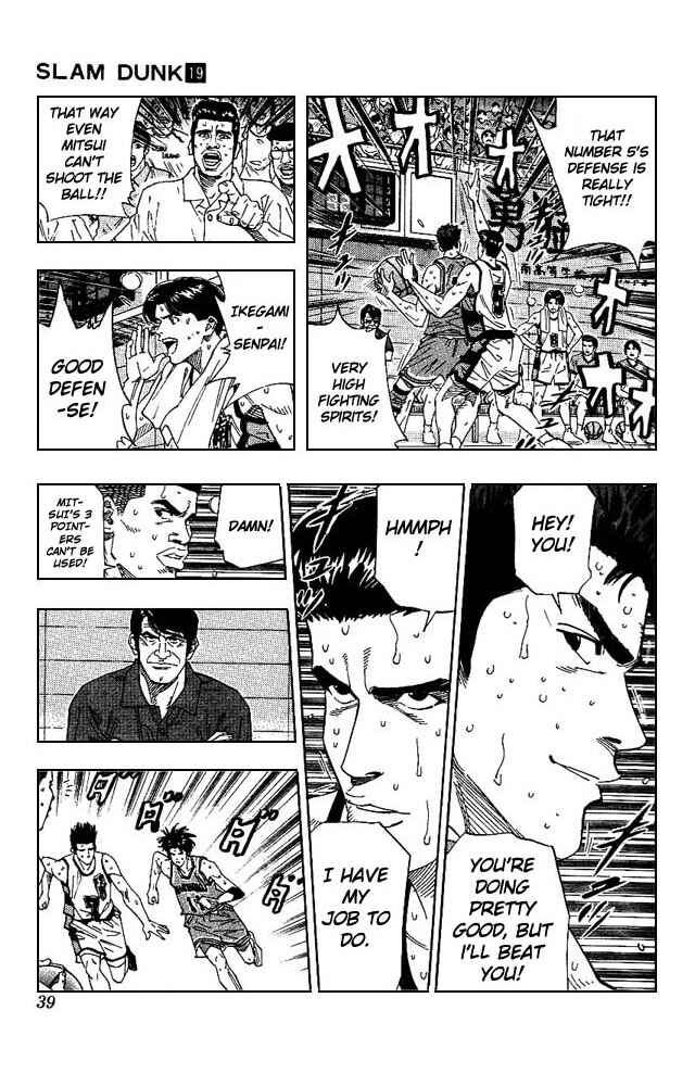 Slam Dunk! Chapter 163 - Page 12