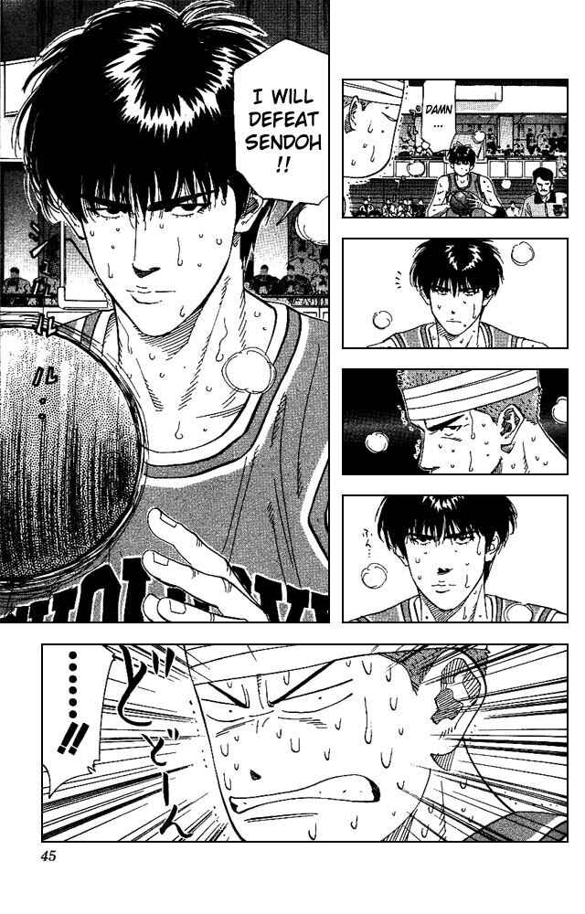 Slam Dunk! Chapter 163 - Page 17
