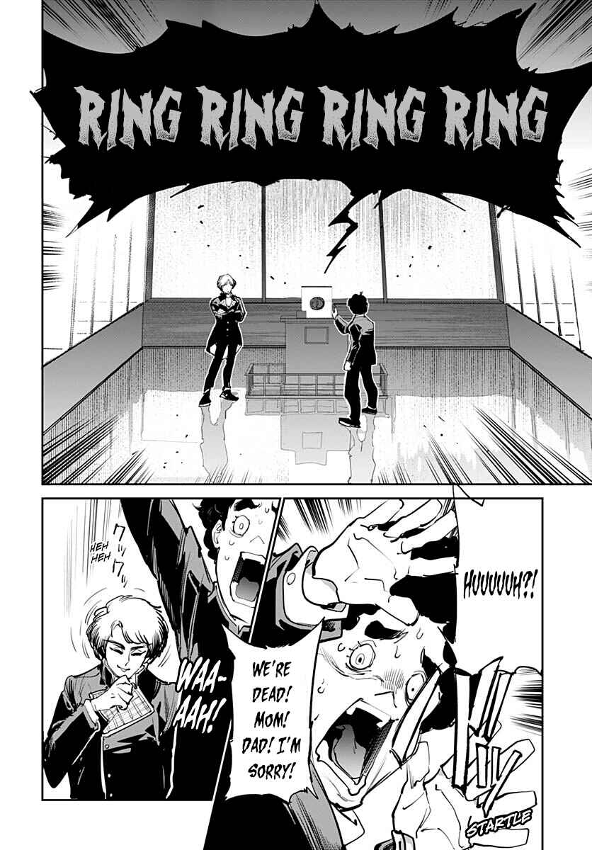 Cool Shock Old B.T. Chapter 4 - Page 25
