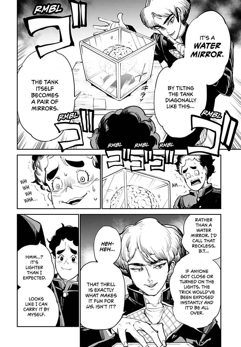 Cool Shock Old B.T. Chapter 4 - Page 31