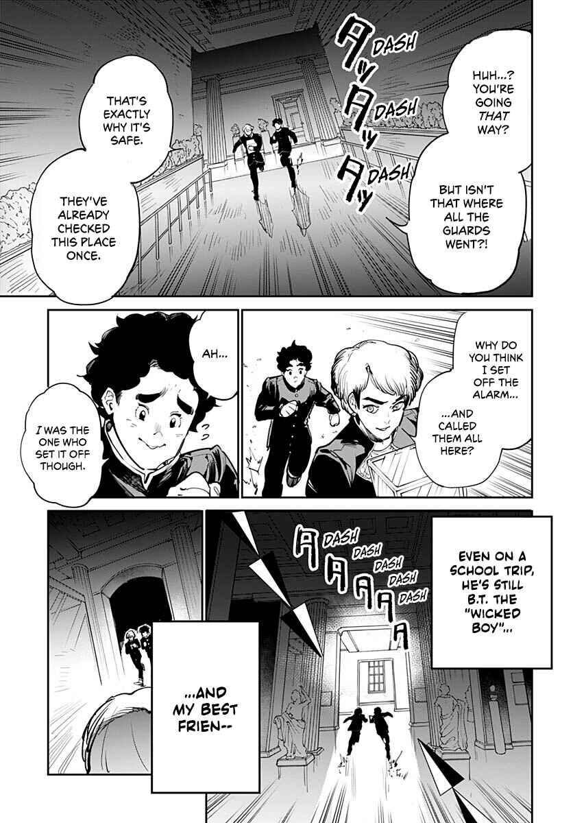 Cool Shock Old B.T. Chapter 4 - Page 32