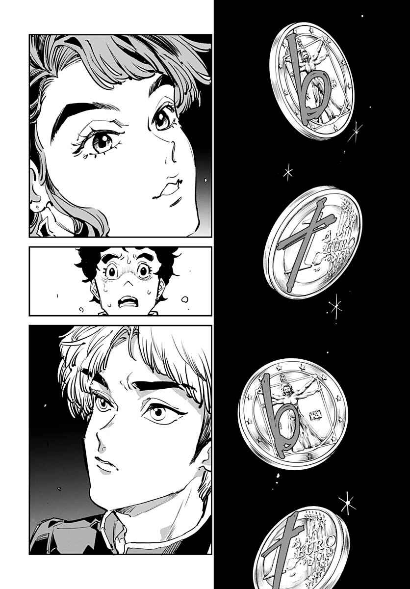Cool Shock Old B.T. Chapter 4 - Page 49