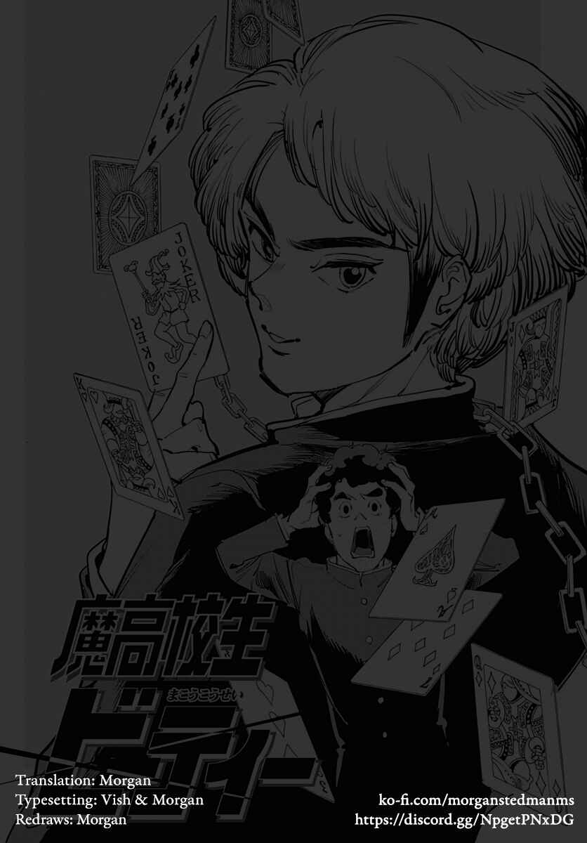 Cool Shock Old B.T. Chapter 4 - Page 63