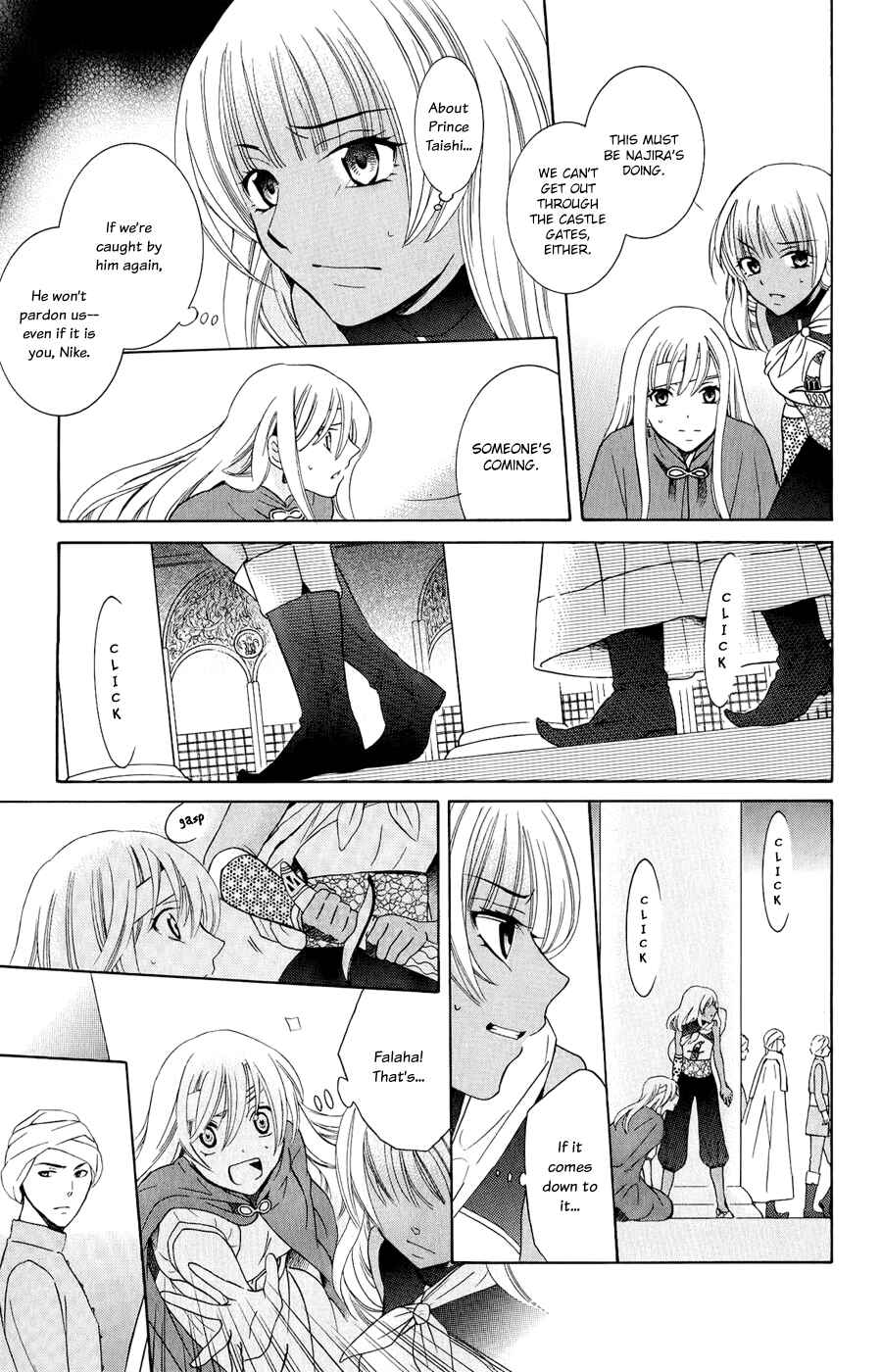Soredemo Sekai wa Utsukushii Chapter 26 - Page 10