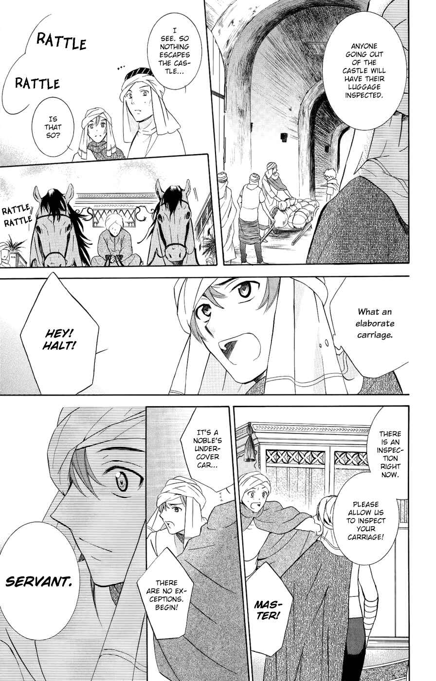 Soredemo Sekai wa Utsukushii Chapter 26 - Page 12