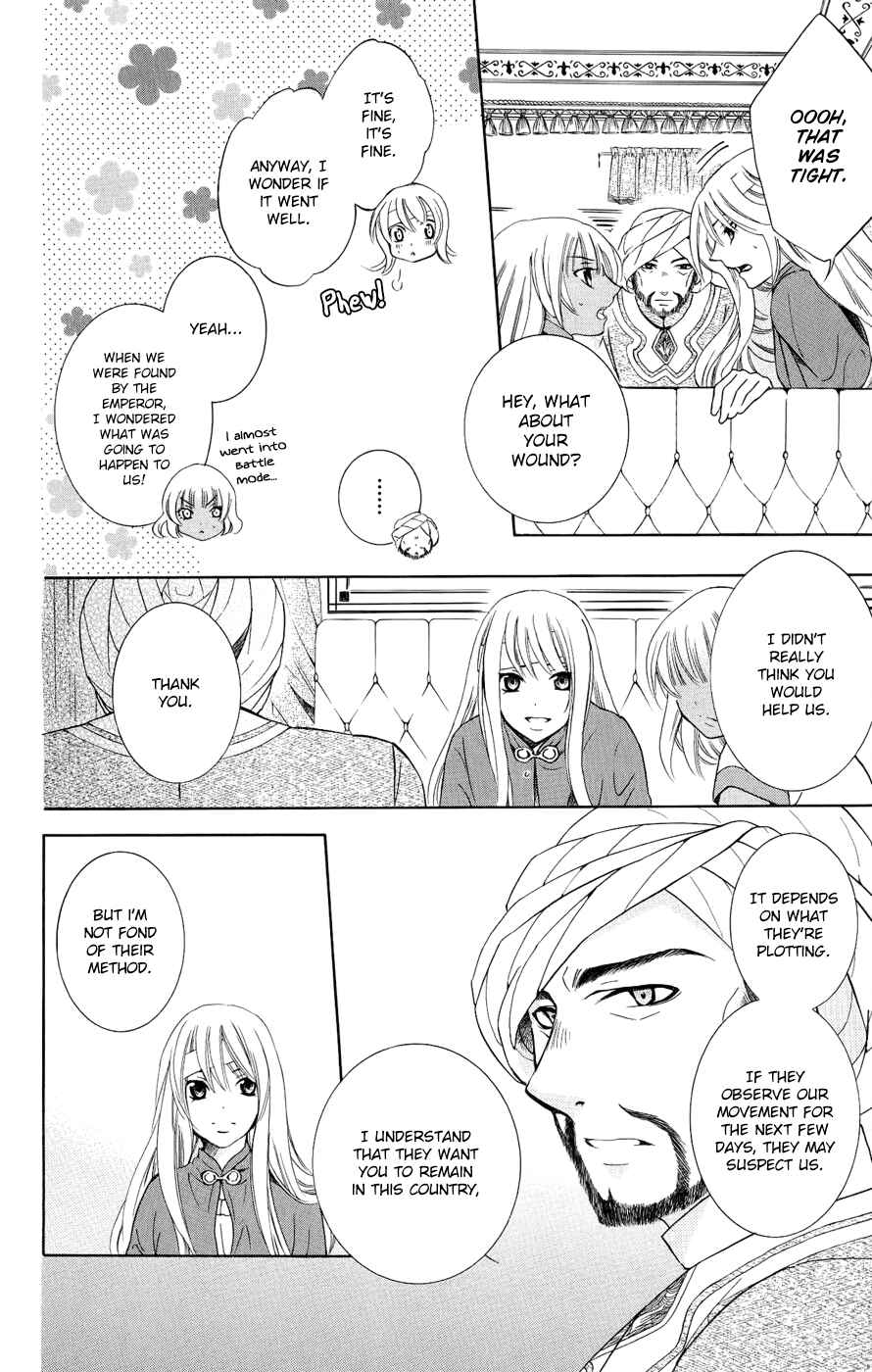 Soredemo Sekai wa Utsukushii Chapter 26 - Page 15