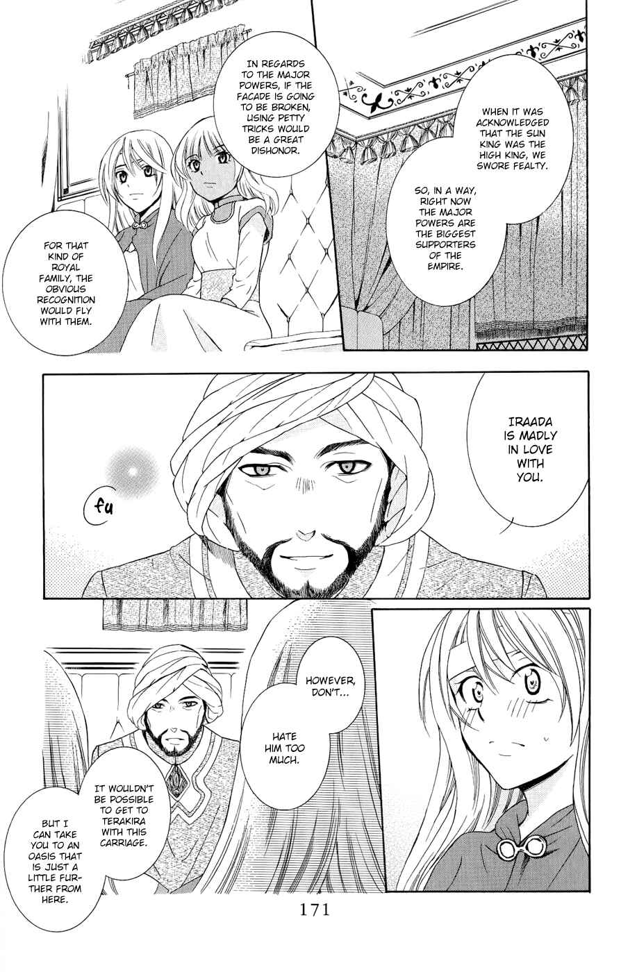 Soredemo Sekai wa Utsukushii Chapter 26 - Page 16