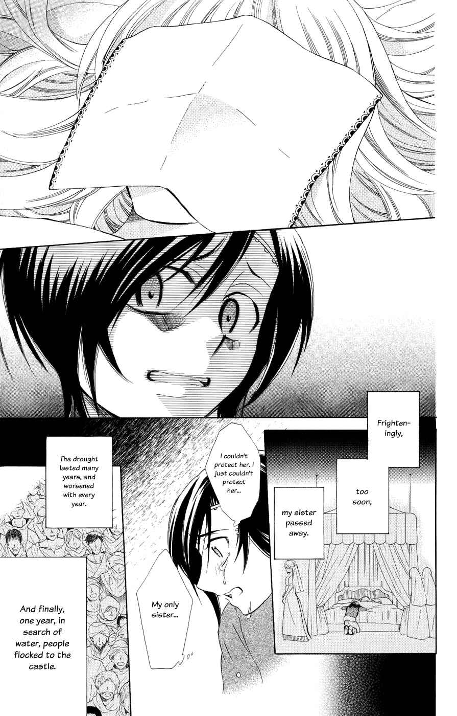 Soredemo Sekai wa Utsukushii Chapter 26 - Page 22