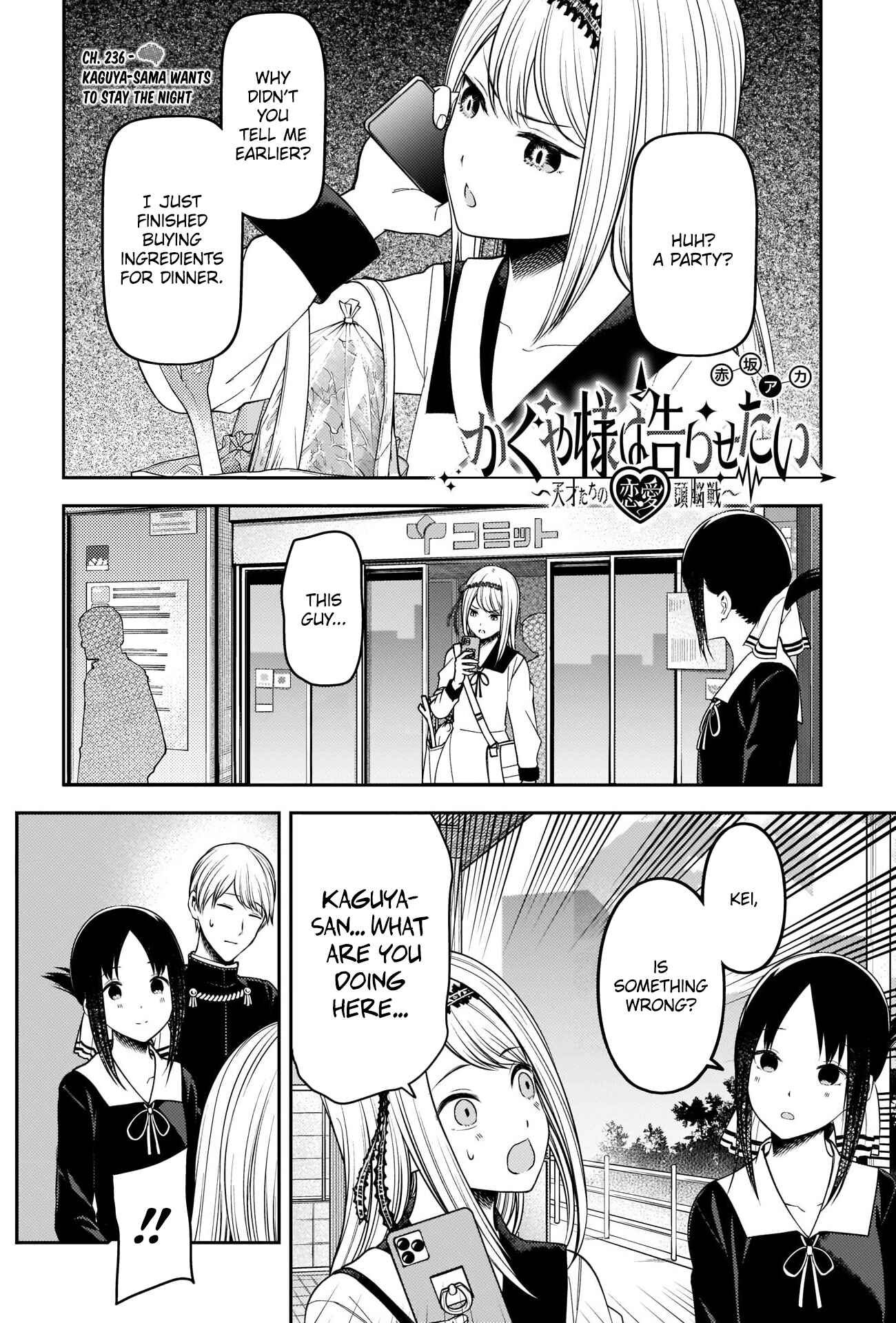 Kaguya-sama: Love Is War Chapter 236 - Page 1