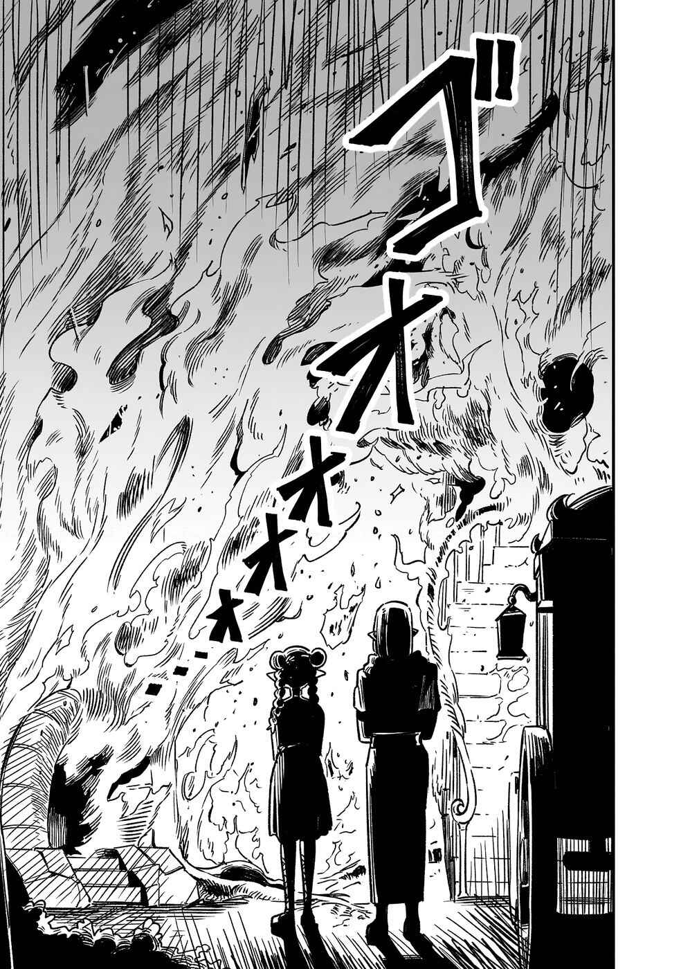 Kane no Naru Mori Chapter 1 - Page 25