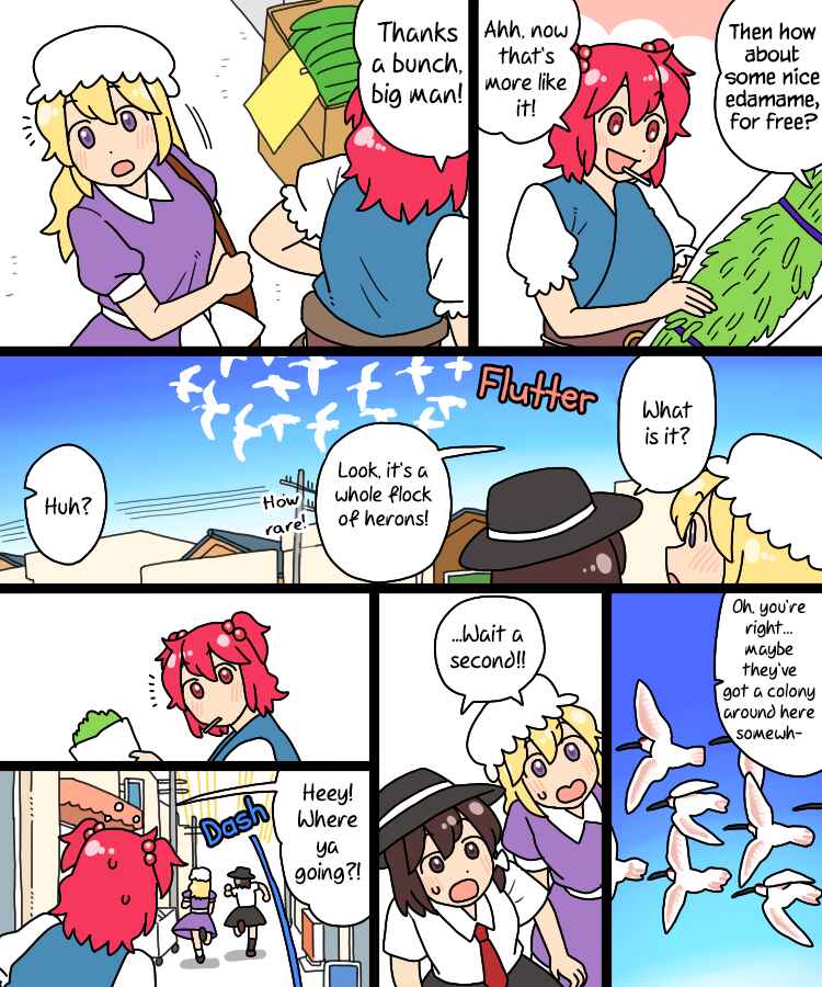 Touhou - Mamange Eternal (Doujinshi) Chapter 32 - Page 10
