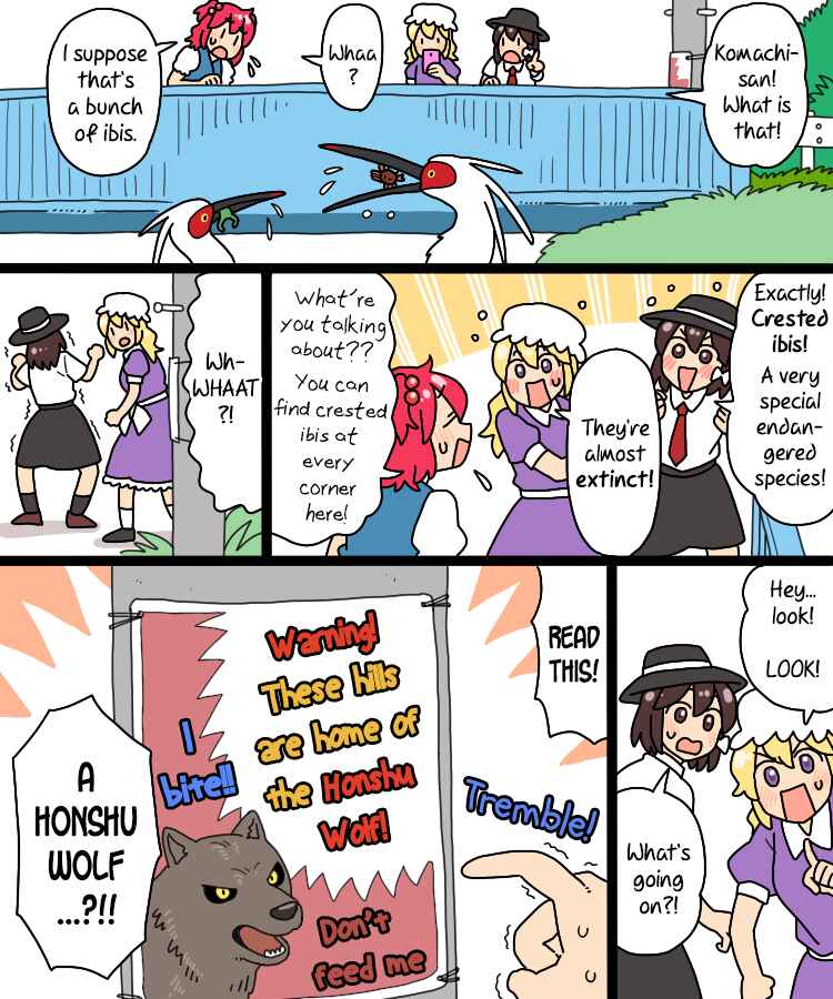 Touhou - Mamange Eternal (Doujinshi) Chapter 32 - Page 12