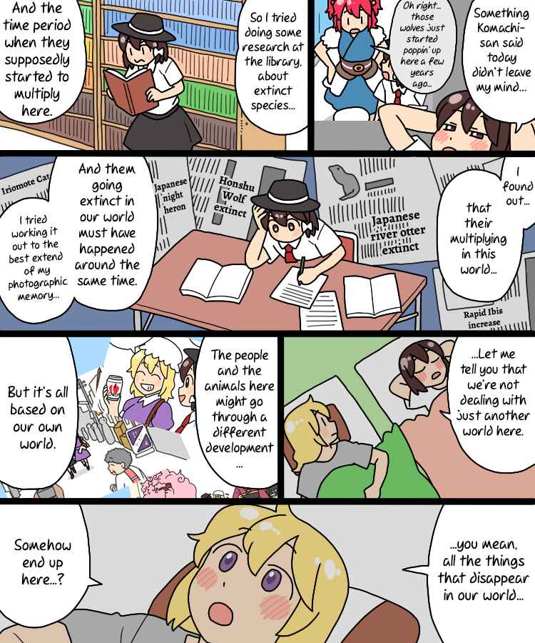 Touhou - Mamange Eternal (Doujinshi) Chapter 32 - Page 18