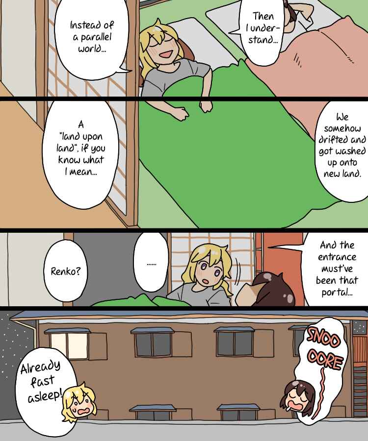 Touhou - Mamange Eternal (Doujinshi) Chapter 32 - Page 19