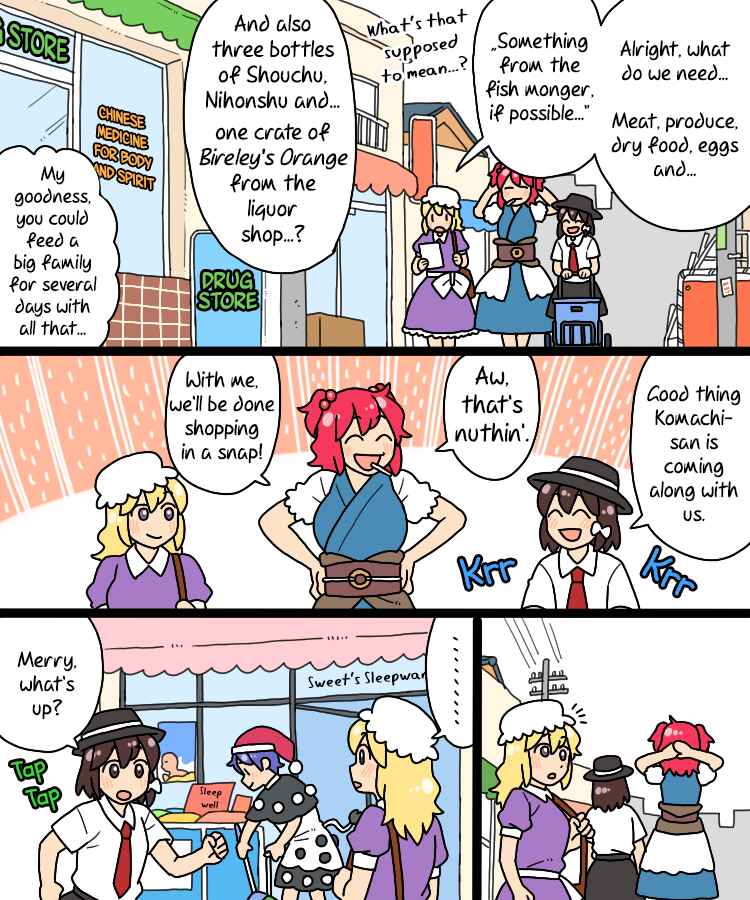 Touhou - Mamange Eternal (Doujinshi) Chapter 32 - Page 7