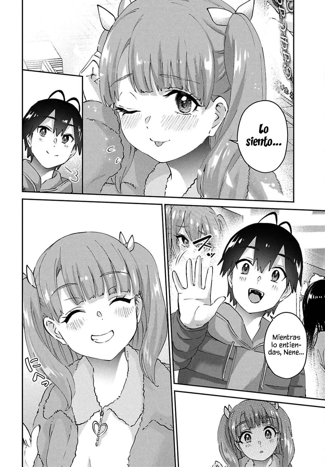 Hajimete no Gal Chapter 185 - Page 14