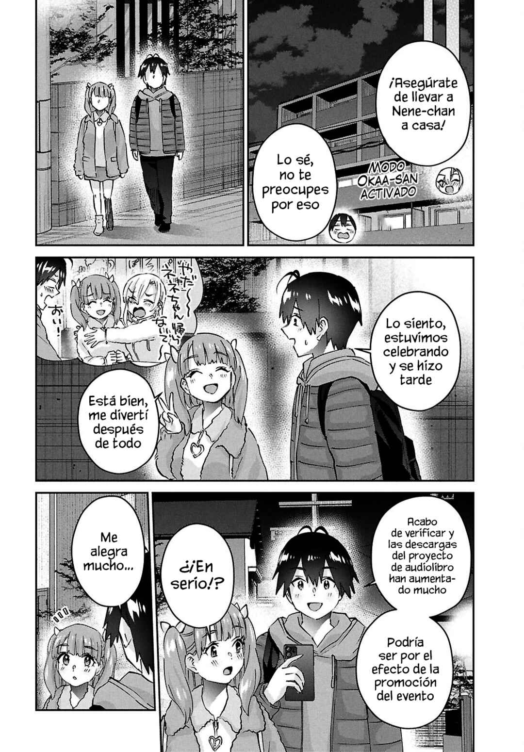 Hajimete no Gal Chapter 185 - Page 16