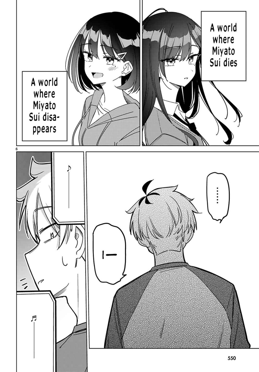 Multiverse no Watashi, Koishite Ii desu ka? Chapter 7 - Page 6