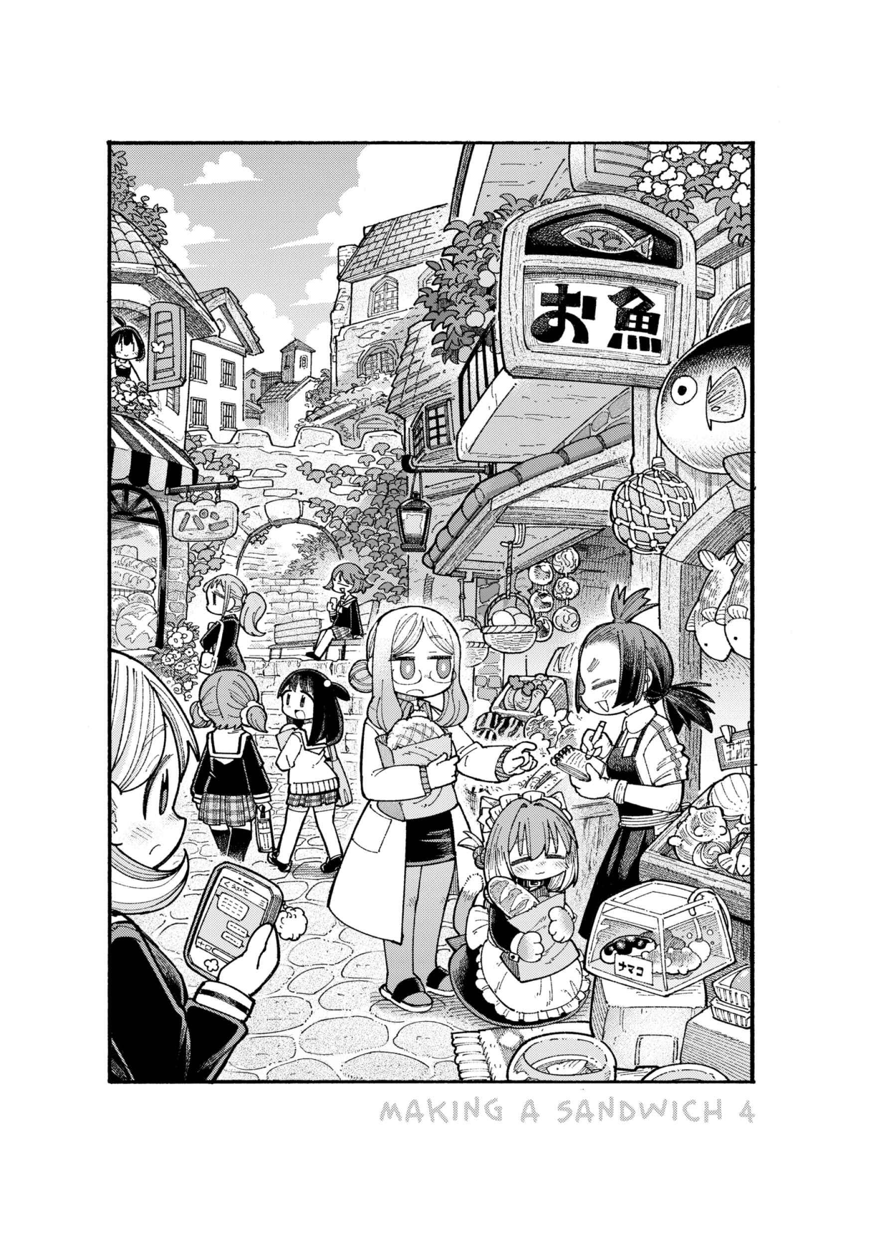 Nyako to Hakase Chapter 6.9 - Page 10