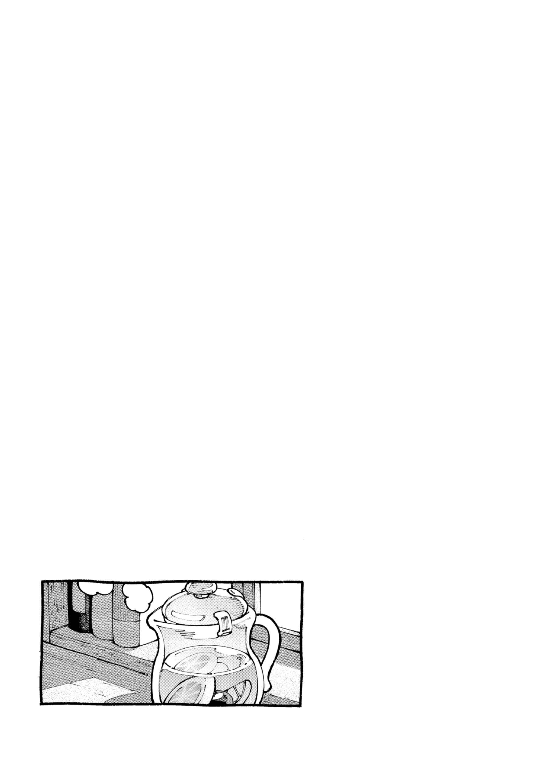 Nyako to Hakase Chapter 6.9 - Page 5