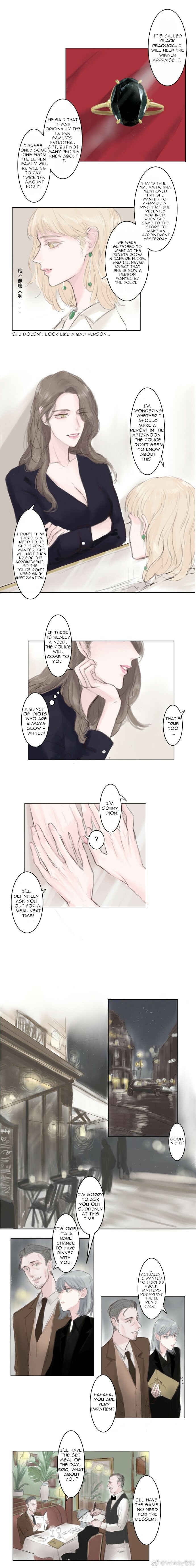 Long Night Come Chapter 5 - Page 4