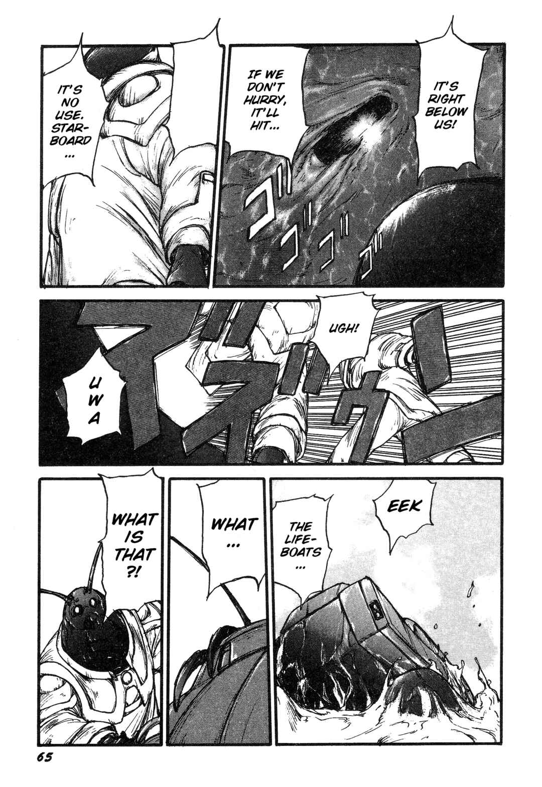 More Than Human Chapter 5 - Page 3