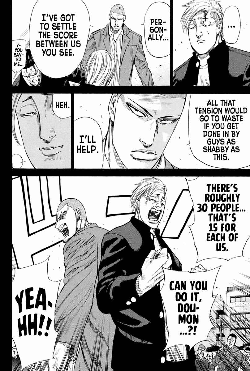 A-bout! Chapter 143 - Page 18