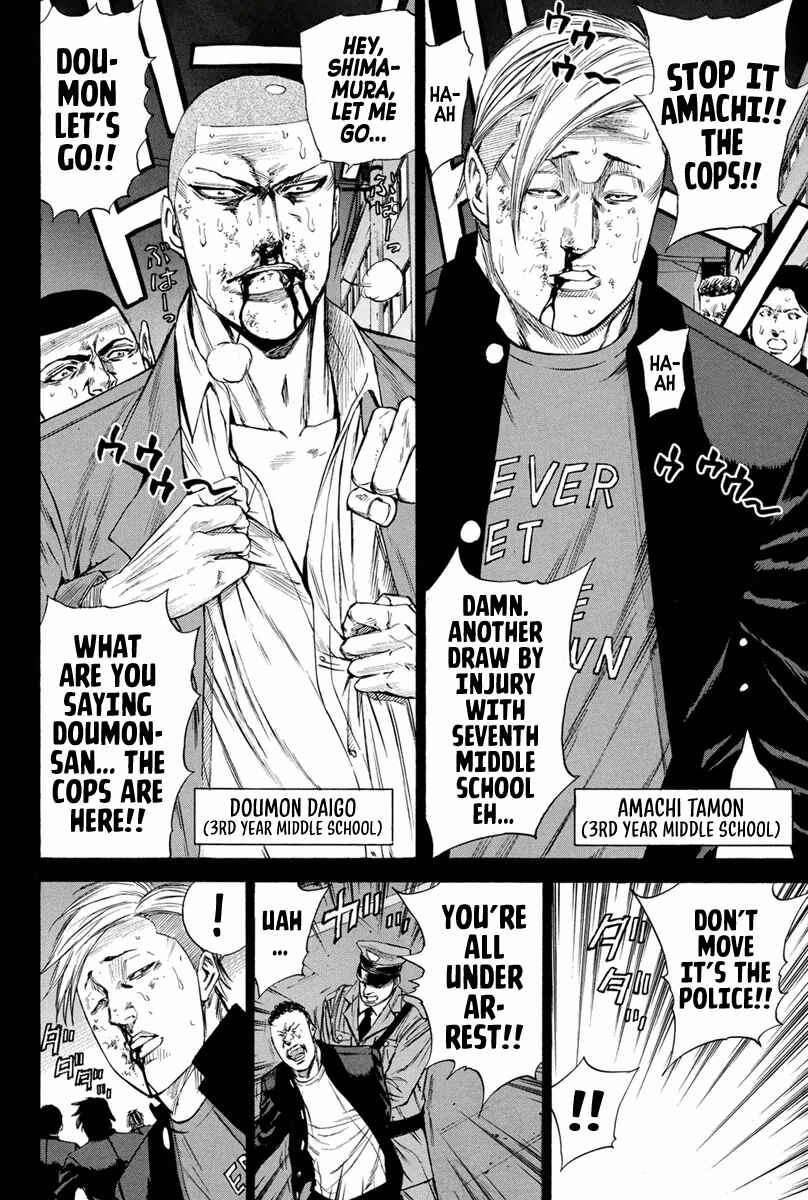 A-bout! Chapter 143 - Page 6