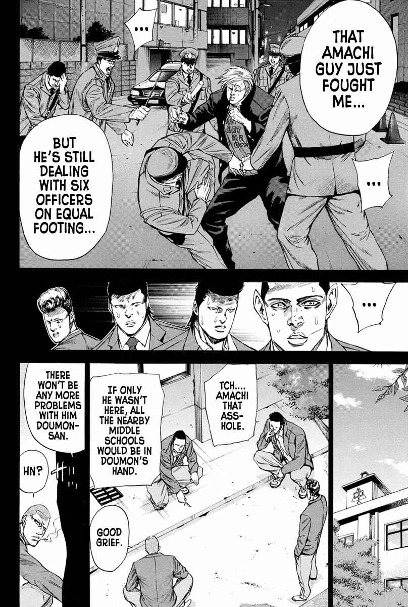 A-bout! Chapter 143 - Page 8