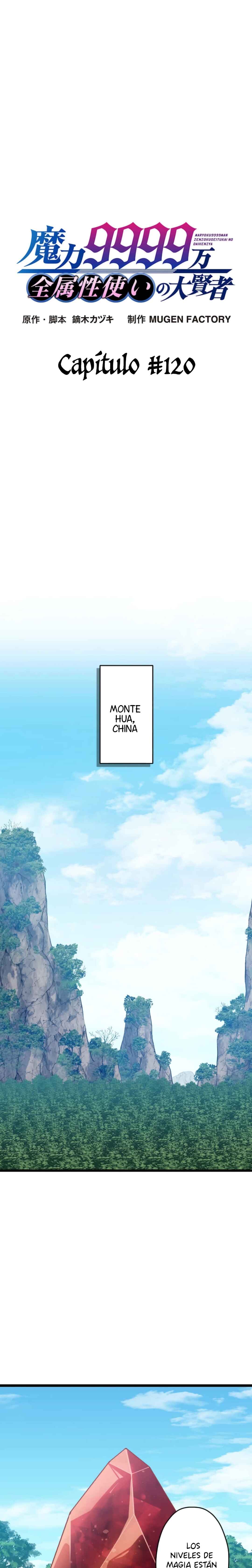Maryoku 9999-man Zen Zokusei Tsukai no Daikenja Chapter 120 - Page 3