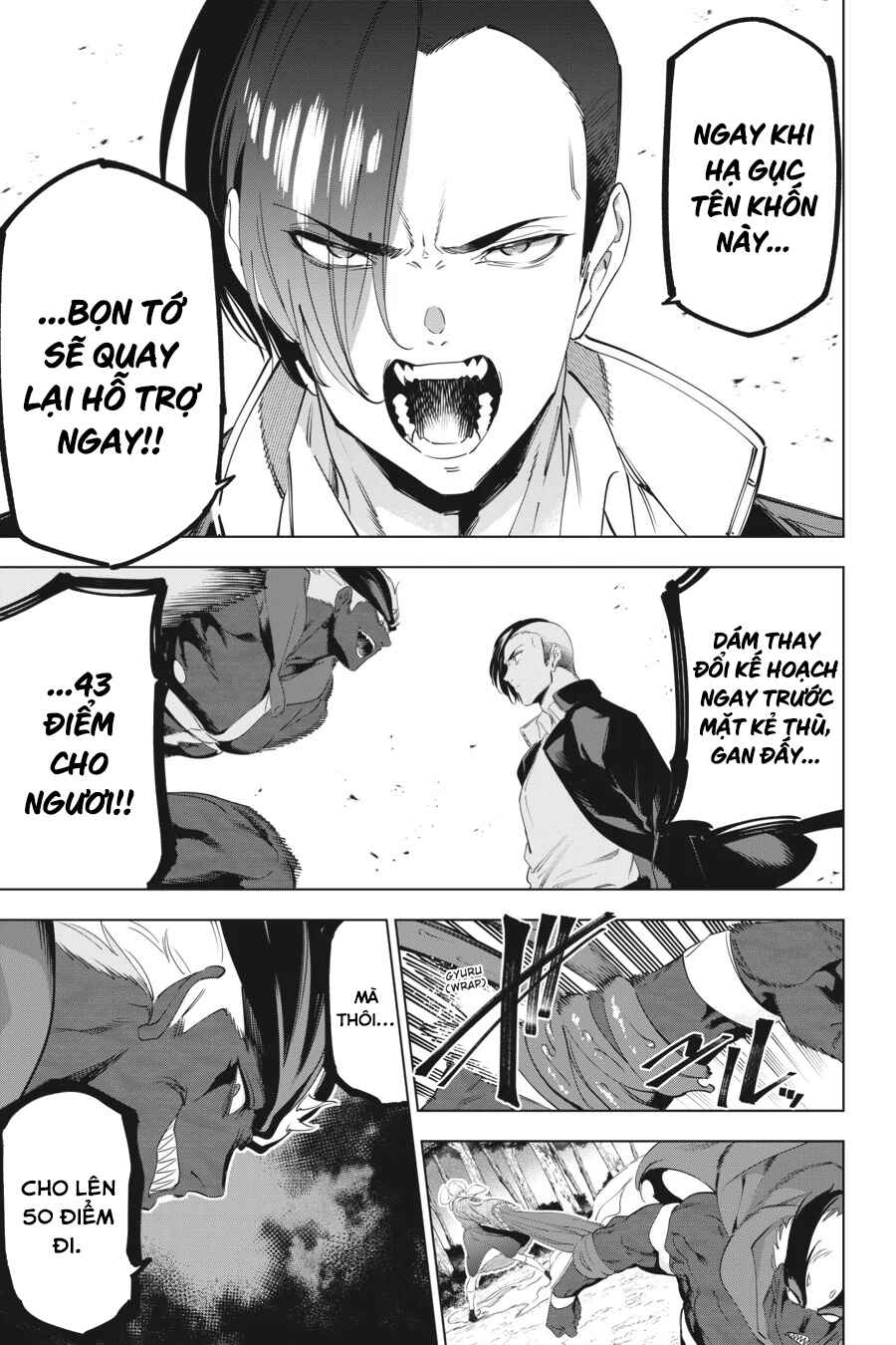 Kaijin Reijou Chapter 54 - Page 16