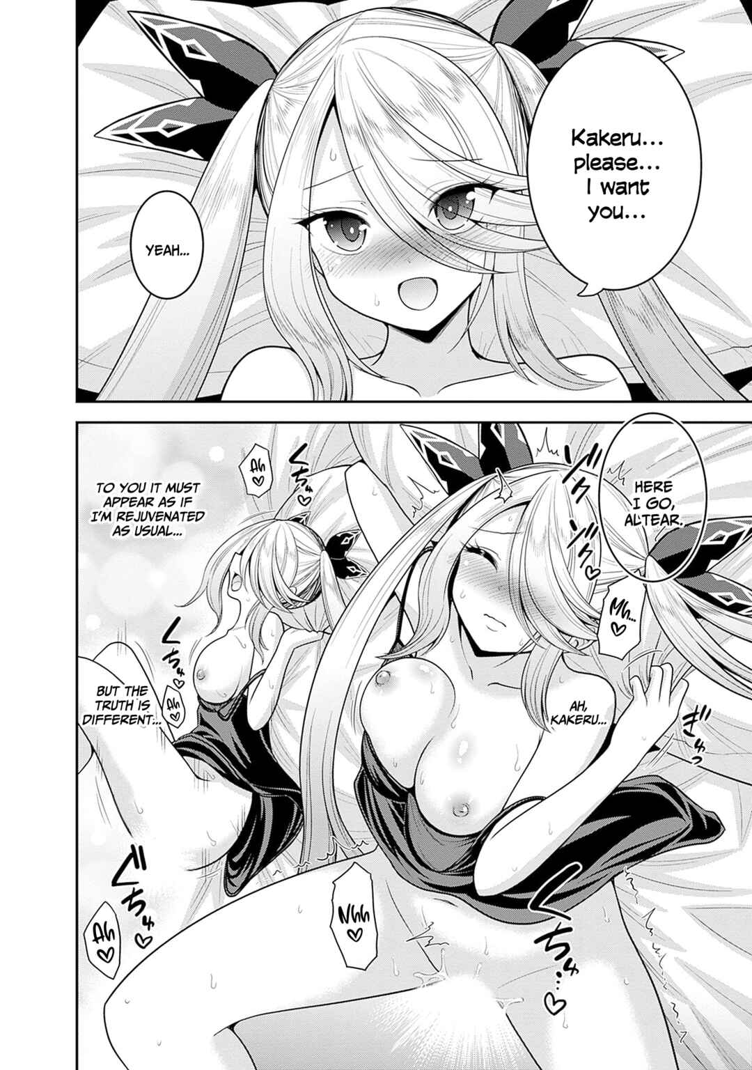 Kujibiki Tokushou: Musou Harem-ken Chapter 39 - Page 20