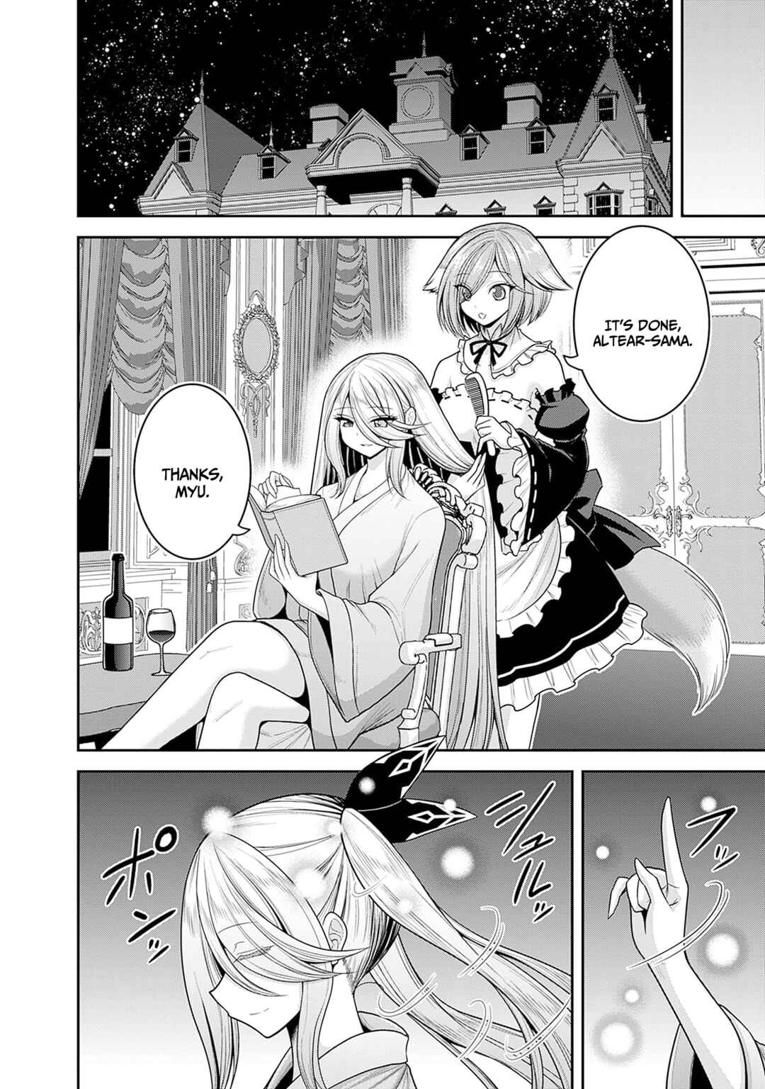 Kujibiki Tokushou: Musou Harem-ken Chapter 39 - Page 5