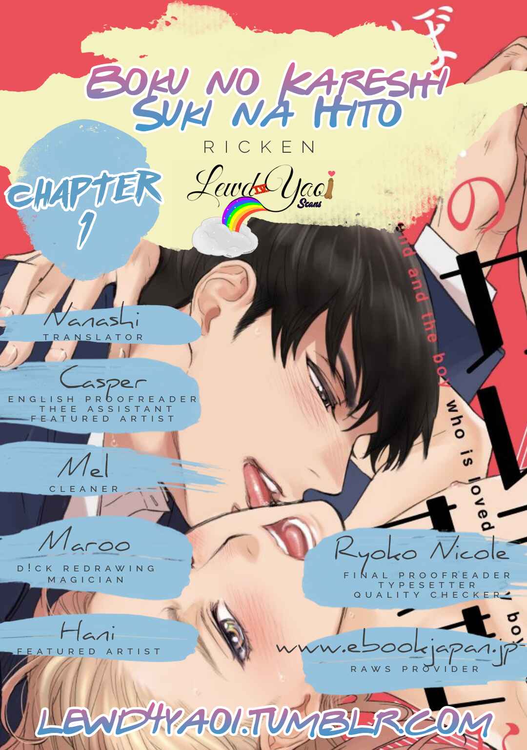 Boku no Kareshi no Sukinahito Chapter 1 - Page 4