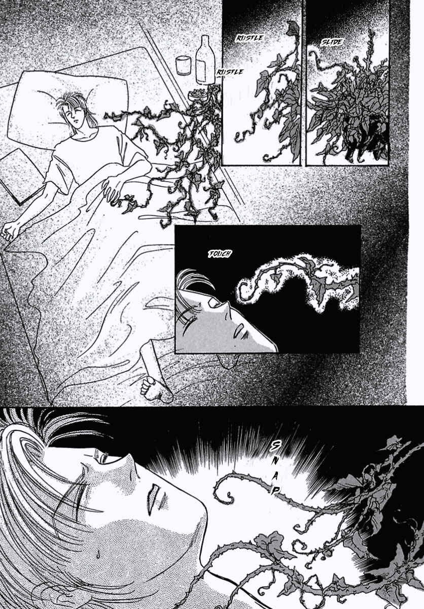 Pet Shop of Horrors Chapter 14 - Page 6