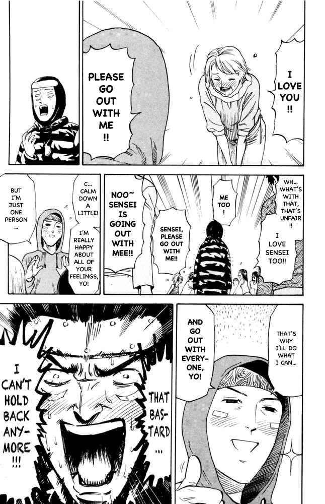 Pyu to Fuku! Jaguar Chapter 73 - Page 5