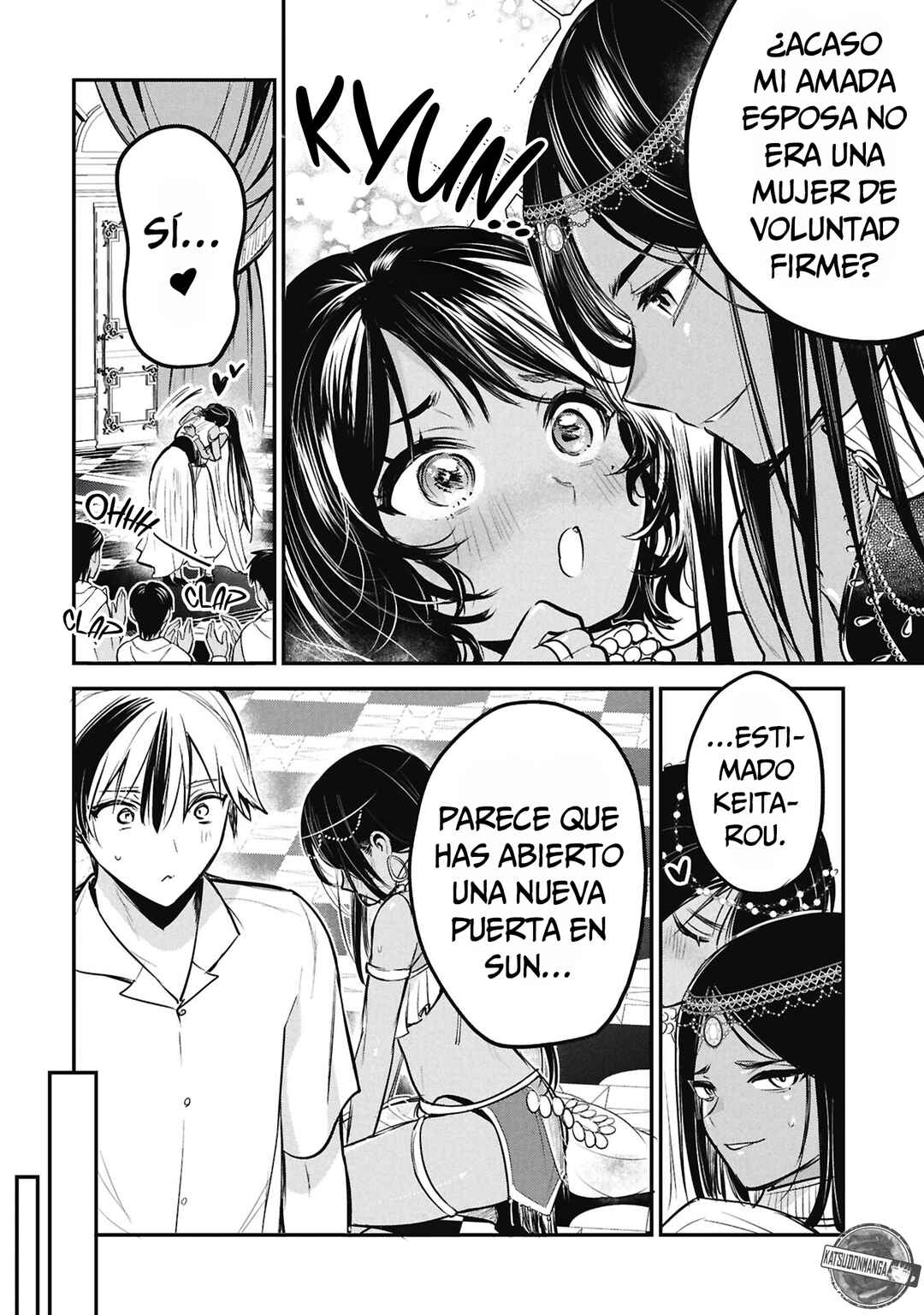 Sun-ouji wa Tsuma ni Naritai Chapter 7 - Page 11