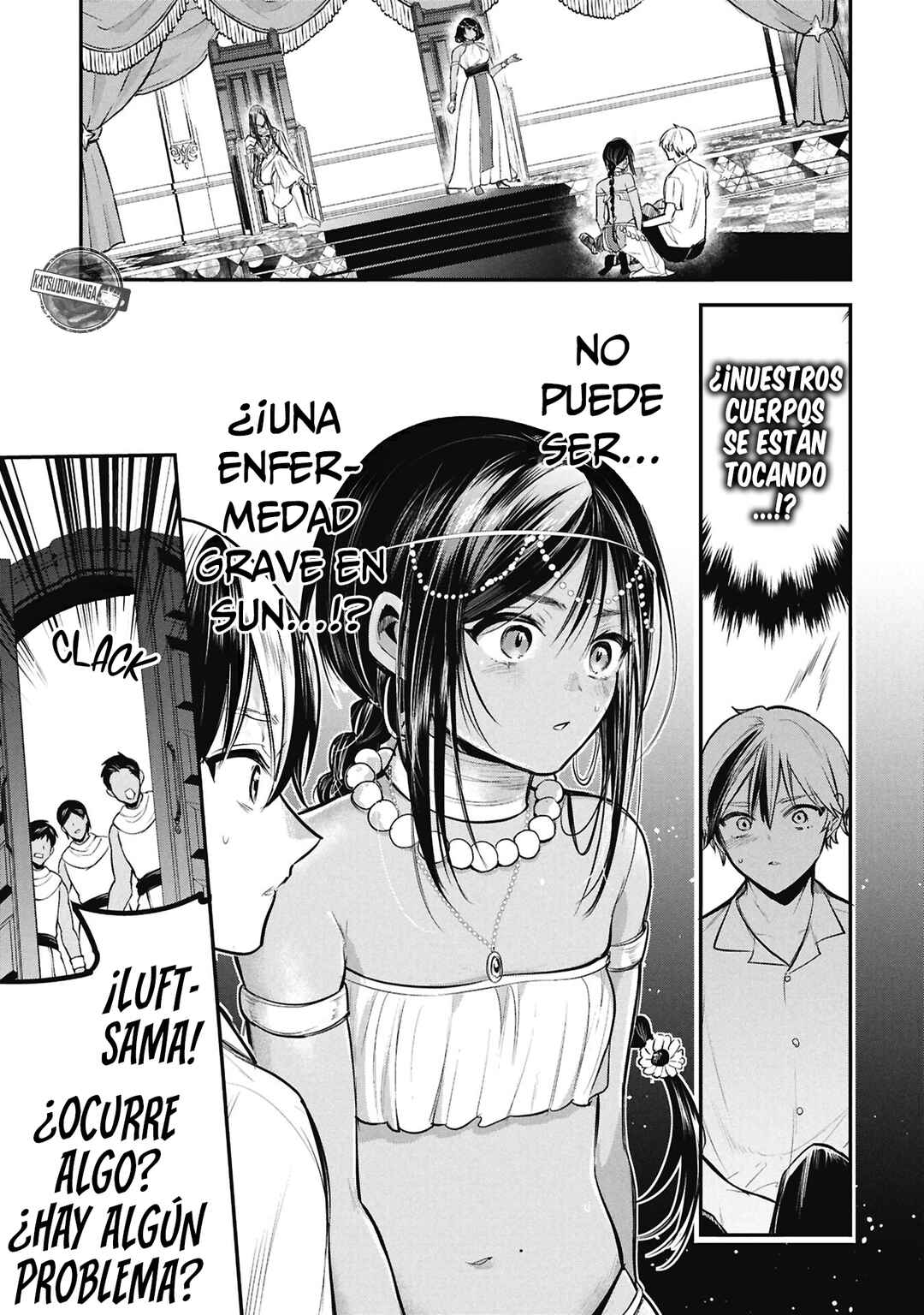 Sun-ouji wa Tsuma ni Naritai Chapter 7 - Page 2