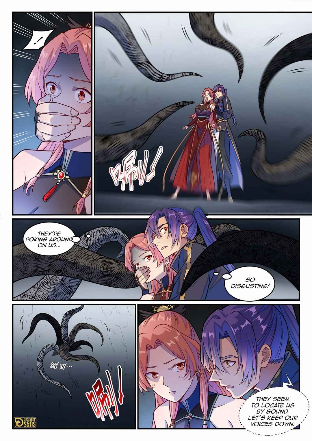 Bǎiliàn Chéngshén Chapter 1243 - Page 12