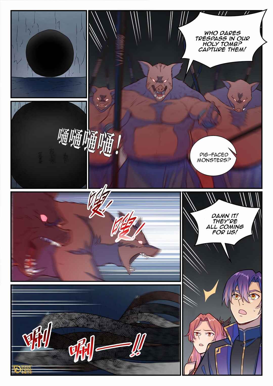 Bǎiliàn Chéngshén Chapter 1243 - Page 15