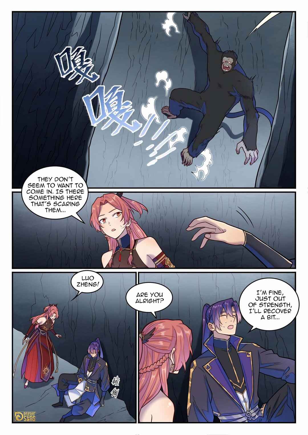 Bǎiliàn Chéngshén Chapter 1243 - Page 6