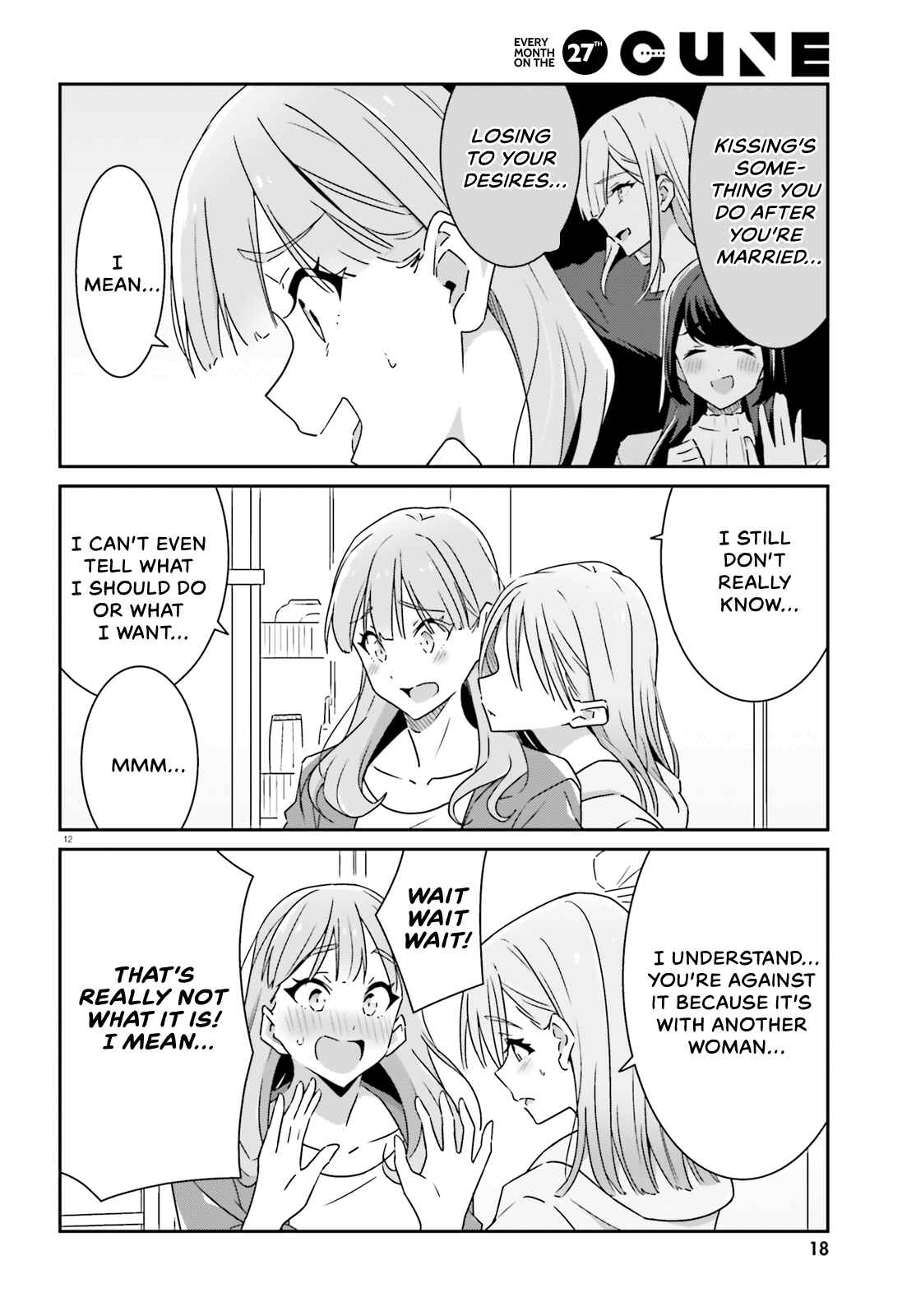 Dore ga Koi ka ga Wakaranai Chapter 9 - Page 13