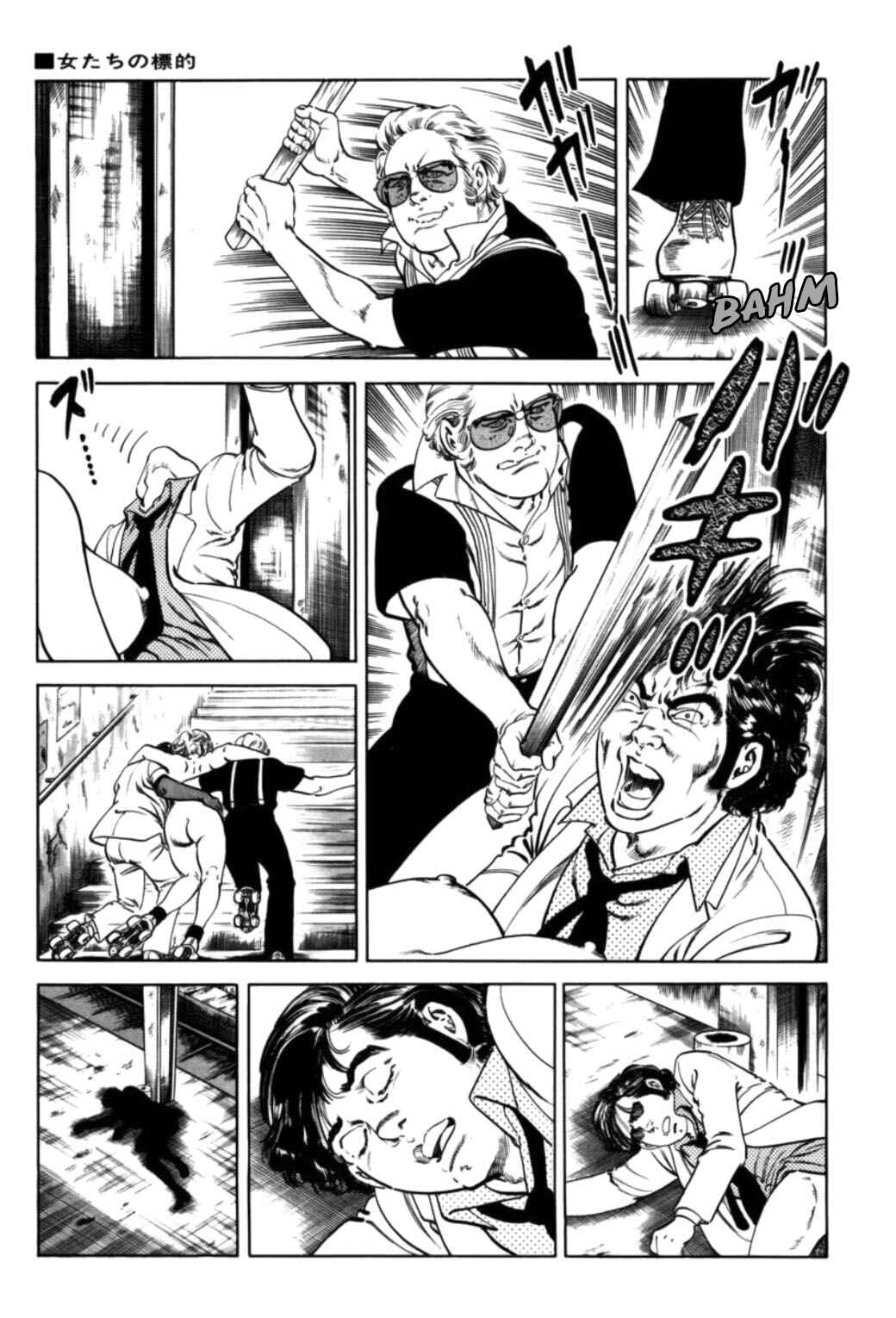 Experimental Doll Dummy Oscar Chapter 71 - Page 14