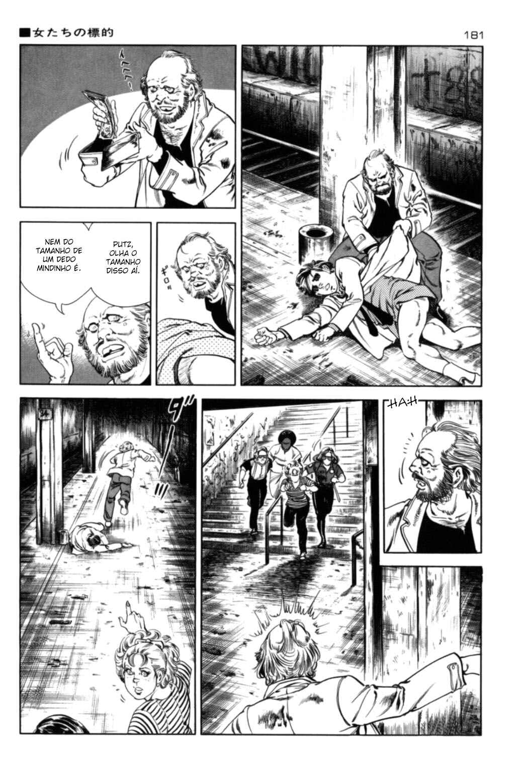 Experimental Doll Dummy Oscar Chapter 71 - Page 16