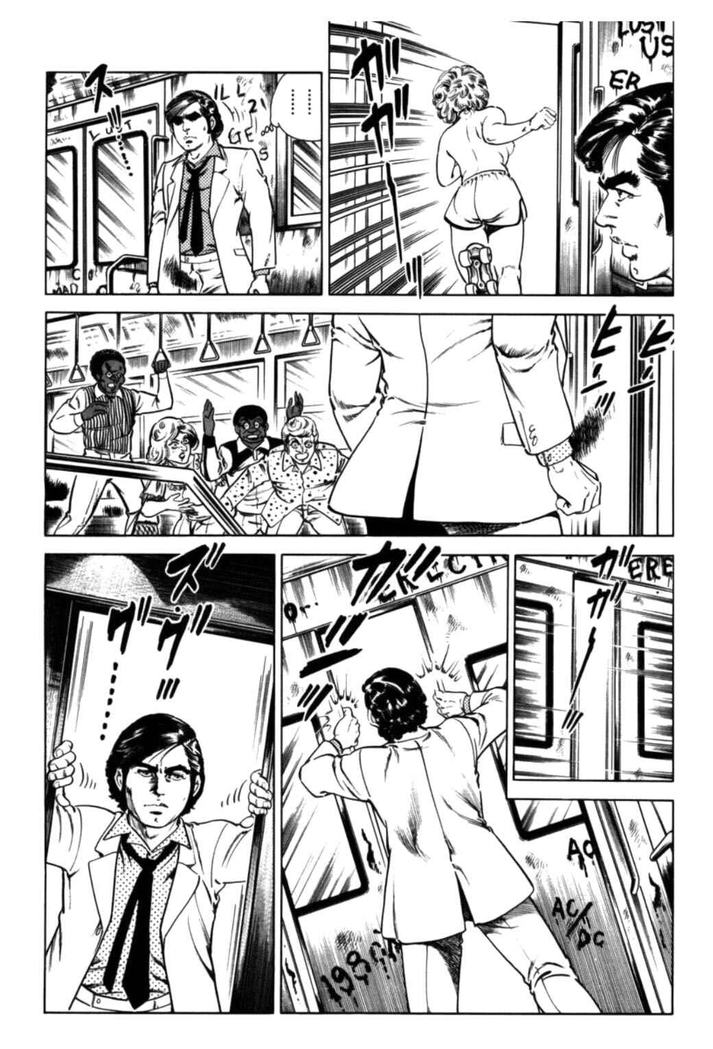 Experimental Doll Dummy Oscar Chapter 71 - Page 9