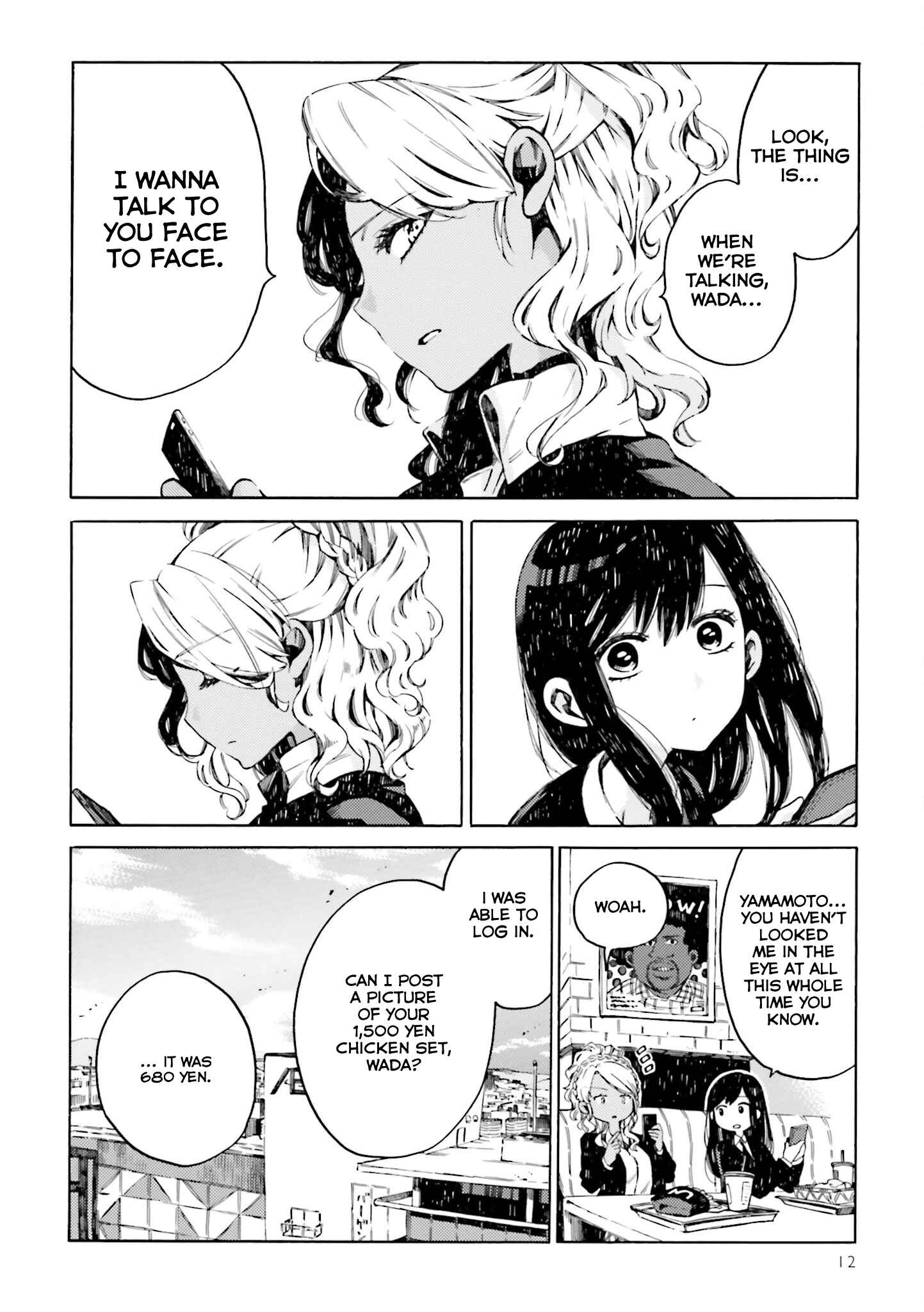 See You Tomorrow at the Food Court Chapter 1 - Page 13