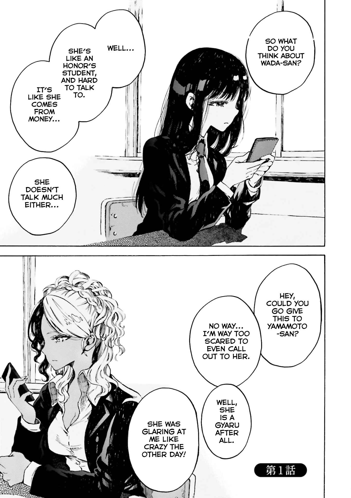See You Tomorrow at the Food Court Chapter 1 - Page 4